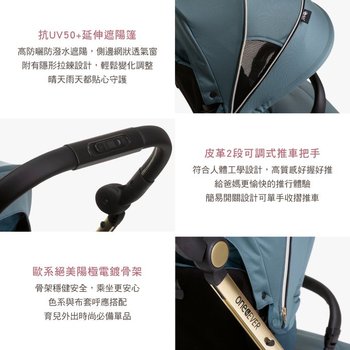 義大利 chicco - One4Ever全能秒收雙向輕量手推車-沙漠玫瑰