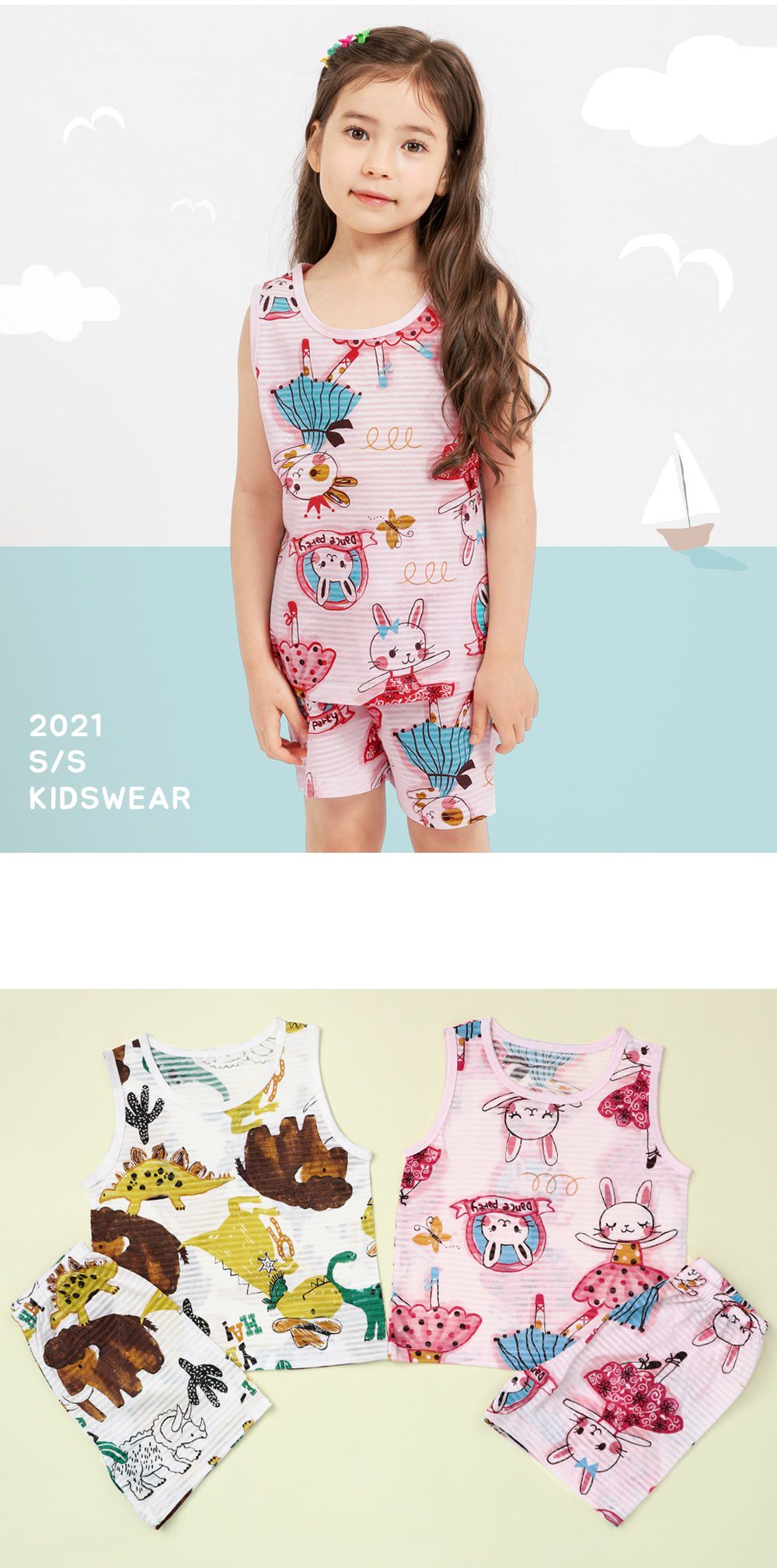 韓國 Mellisse - 韓製輕薄透氣無袖家居服(無螢光棉)-開心跳舞的兔子