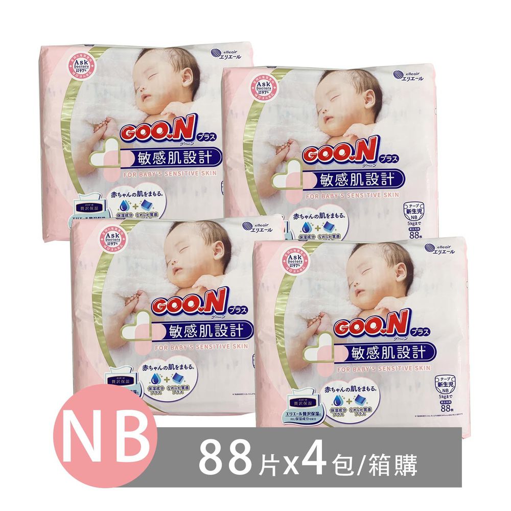 敏感肌黏貼尿布-NB(5kg以下）-88片x4包/箱 (日本原廠公司貨 平行輸入)