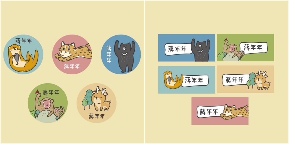 年年.studio - 姓名貼紙-長條-早餐 (3x1.3cm)-180張入