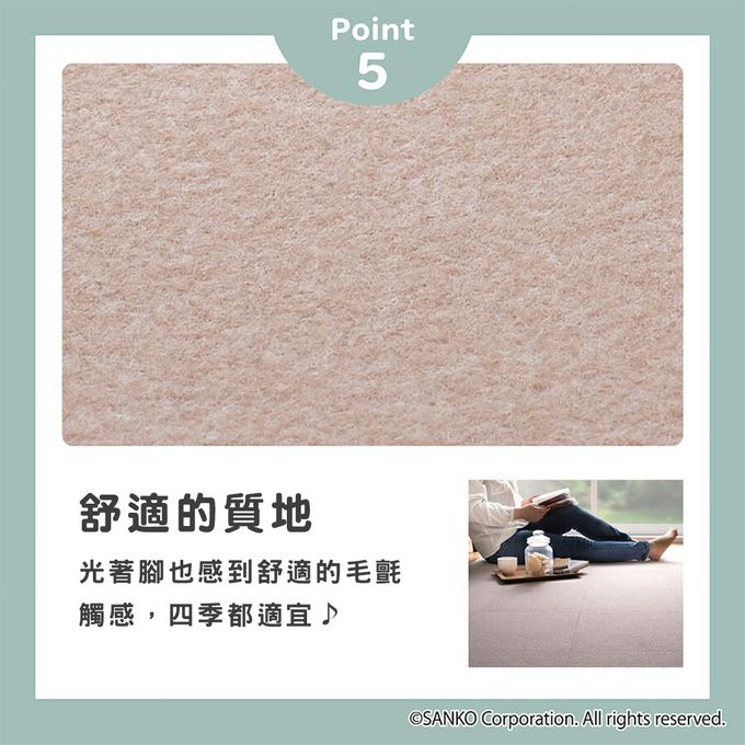 日本 SANKO - 兒童寵物吸附地墊-綠色4入+淺綠4入 (厚3mm)-30cm*30cm