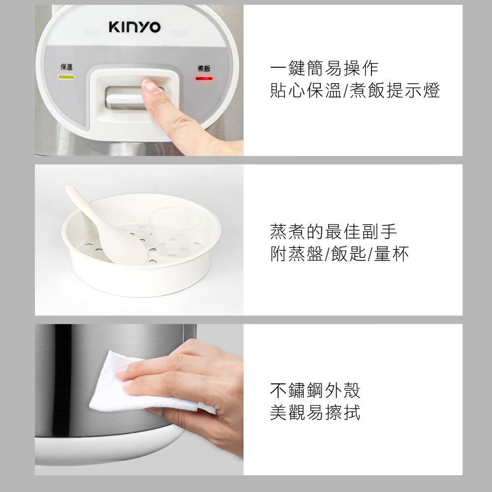 十人份電子鍋  REP-18 (W270xH275xD270 mm)