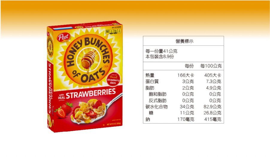 Post - 蜂蜜燕麥原味早餐穀片-2022/5/7-原味-411g