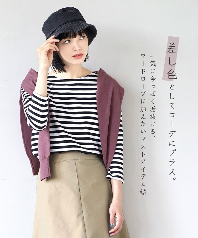 日本 zootie - 100%棉 簡約V領薄針織外套-莓果橘