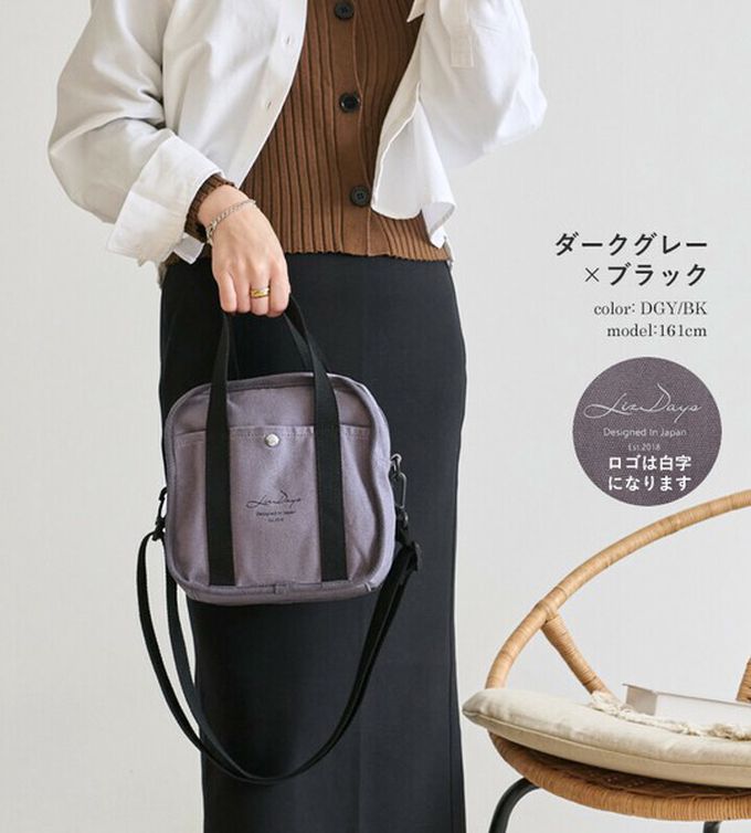 日本 LIZDAYS - 2way輕量文藝方形帆布小包-灰x黑