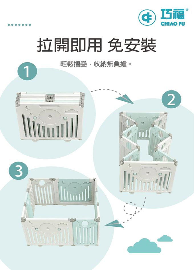 巧福 CHIAO FU - 【組合價】歐式遊戲城堡12+2(UC-012E) + 4cm摺疊遊戲地墊-極簡灰白(UC-012EM)