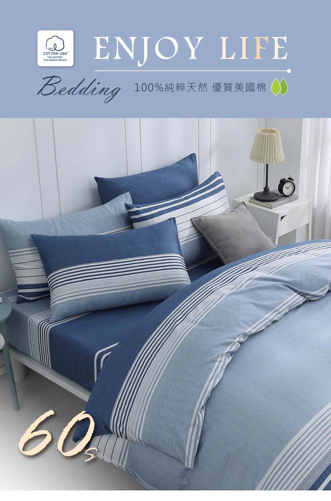 鴻宇 HongYew - 雙人兩用被套 300織美國棉 精梳棉-伊萊恩