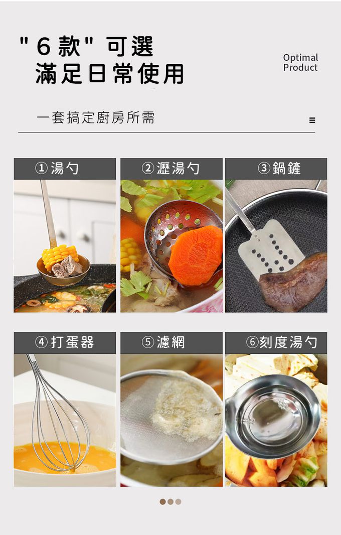 日本 ECHO - 日本製 不鏽鋼灰柄款料理用具6件組