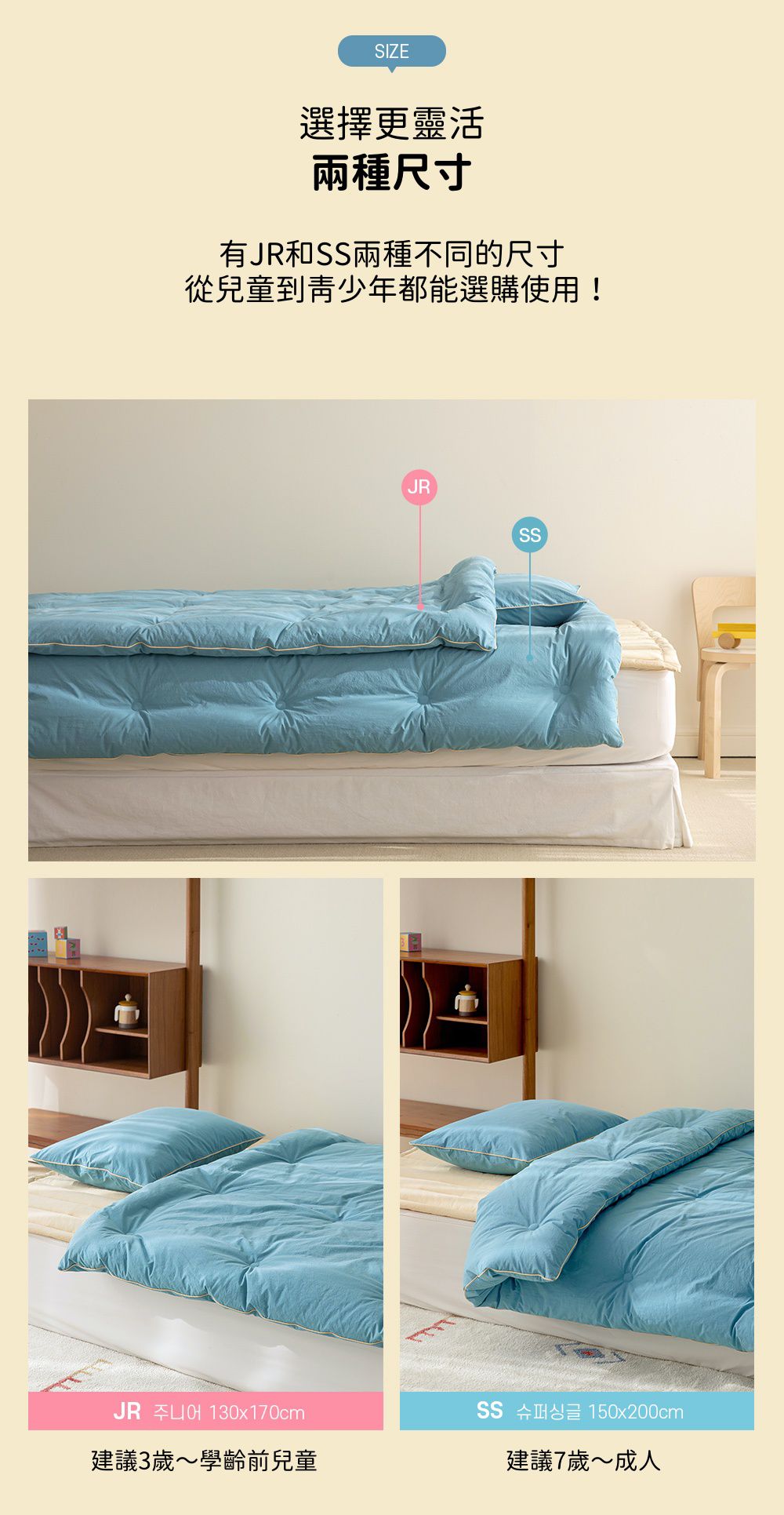 韓國 Maatila - (兒童款)可水洗高密度純棉棉被-兒童公園