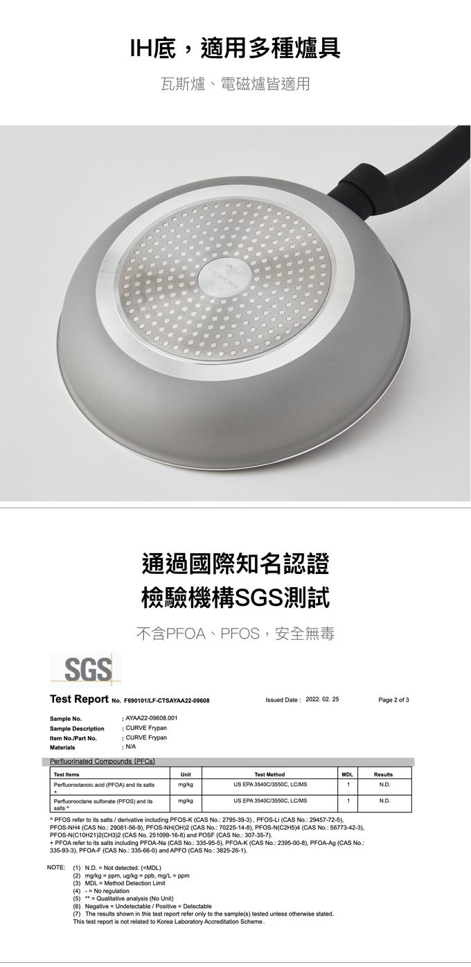 樂扣樂扣 - 北歐不沾鍋IH爐適用(兩件組)-28cm-極光灰 (28cm平煎+炒鍋)