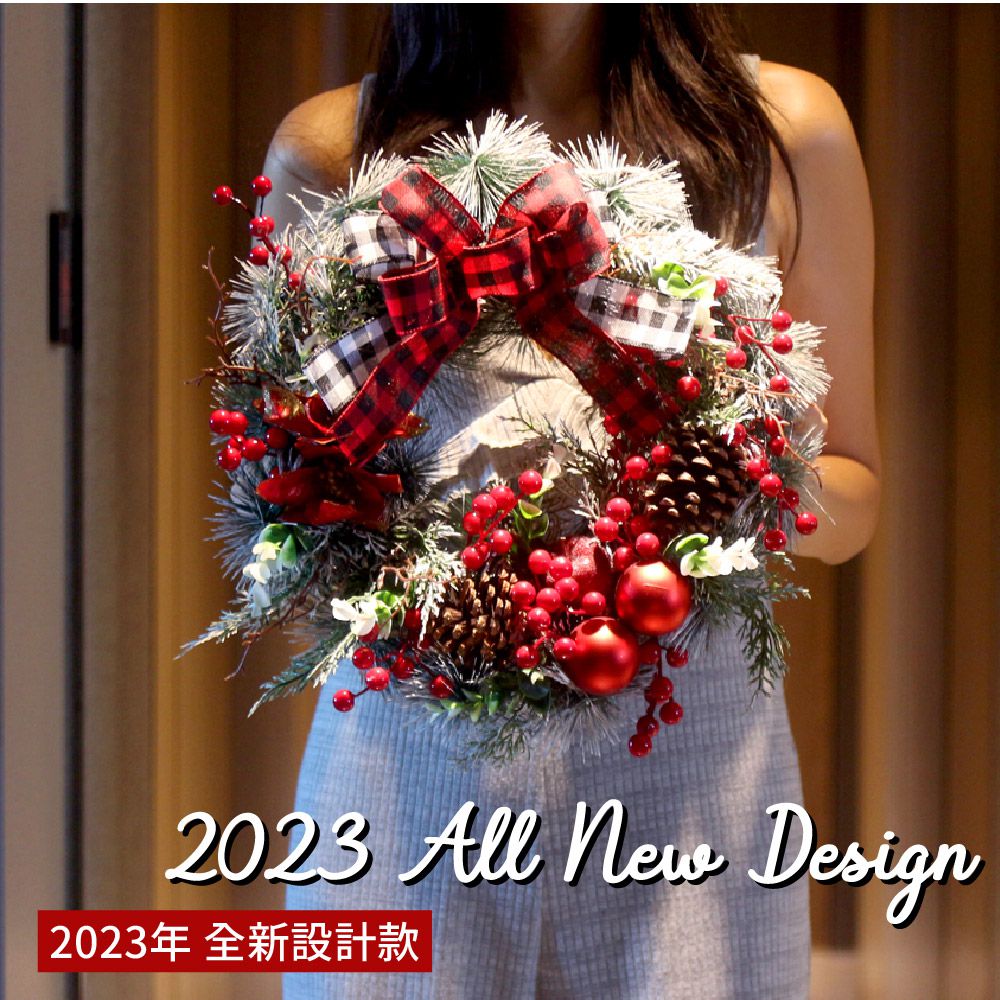 芬蘭聖誕花圈-B07松果歡慶紅格花圈 (40cm)