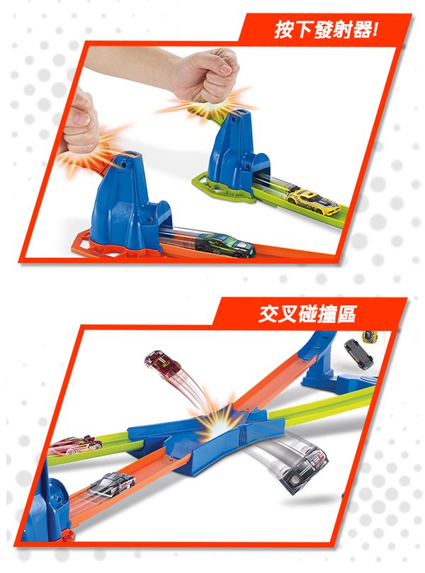 【美國 Hot Wheels 風火輪】❤ 獨家 $199 送攜帶收納盒 ❤ 買越多、送越多！