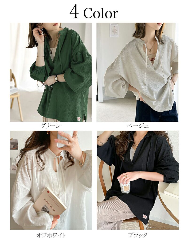 日本 Classical Elf - 溫柔感楊柳細摺綁帶長袖上衣-淺灰棕