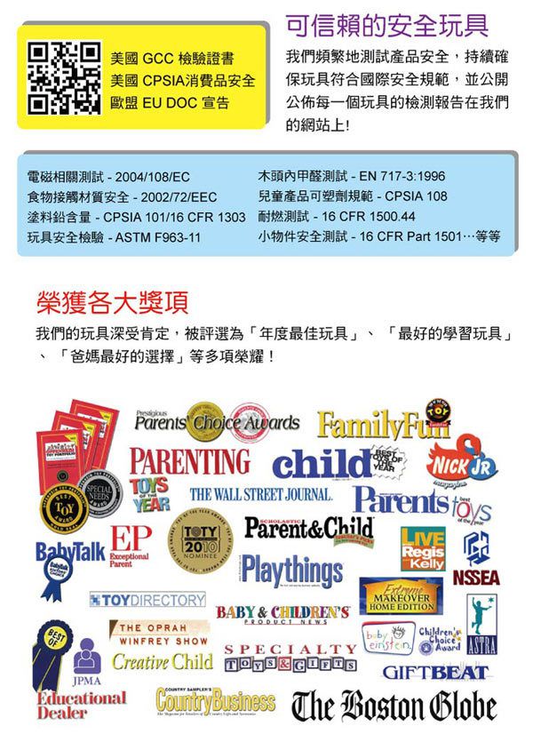 美國瑪莉莎 Melissa & Doug - MD 角色扮演-閃亮仙女棒,4入