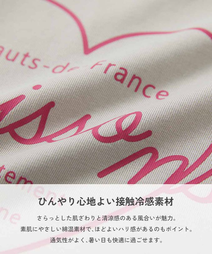 日本 devirock - 接觸涼感 寬版清爽短袖套裝-LA-淺灰