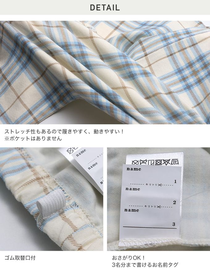 日本 Chil2 - 百搭印花彈力七分褲-點點-奶油白