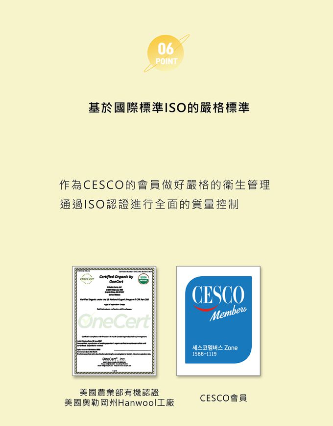 韓國RICO baby - 星球系列超厚款濕紙巾金星金 (Venus Gold－20抽)－有蓋小包－24入