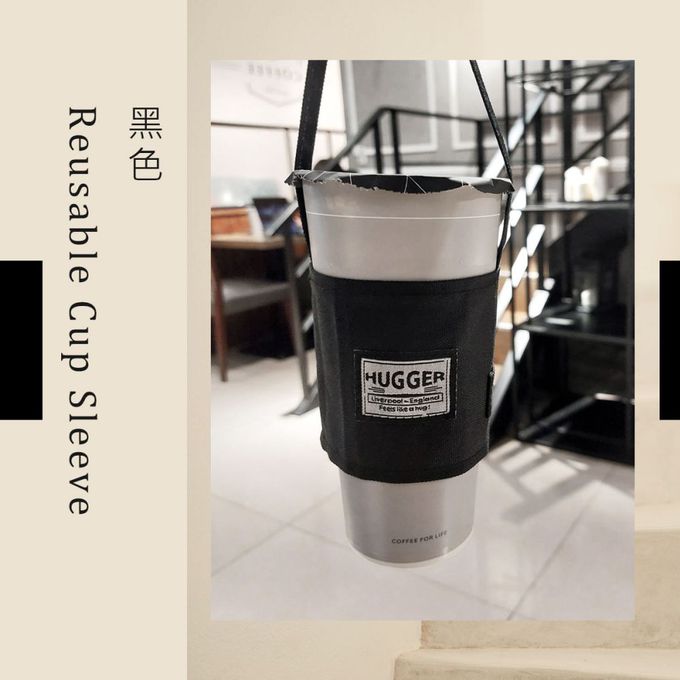 HUGGER - 輕便手搖杯飲料提袋 黑色(咖啡隨身杯熱飲早餐杯冷飲環保杯)-20g