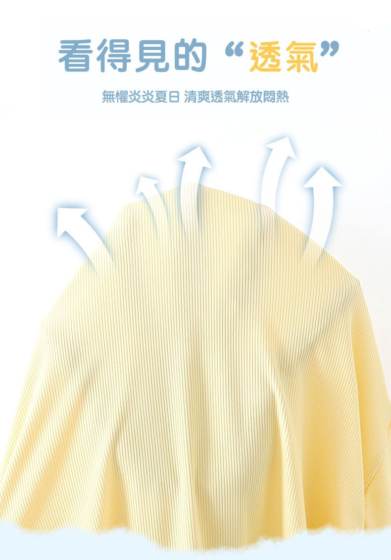 UPF50+冰絲涼感兒童防曬外套-單人飛機-黃色