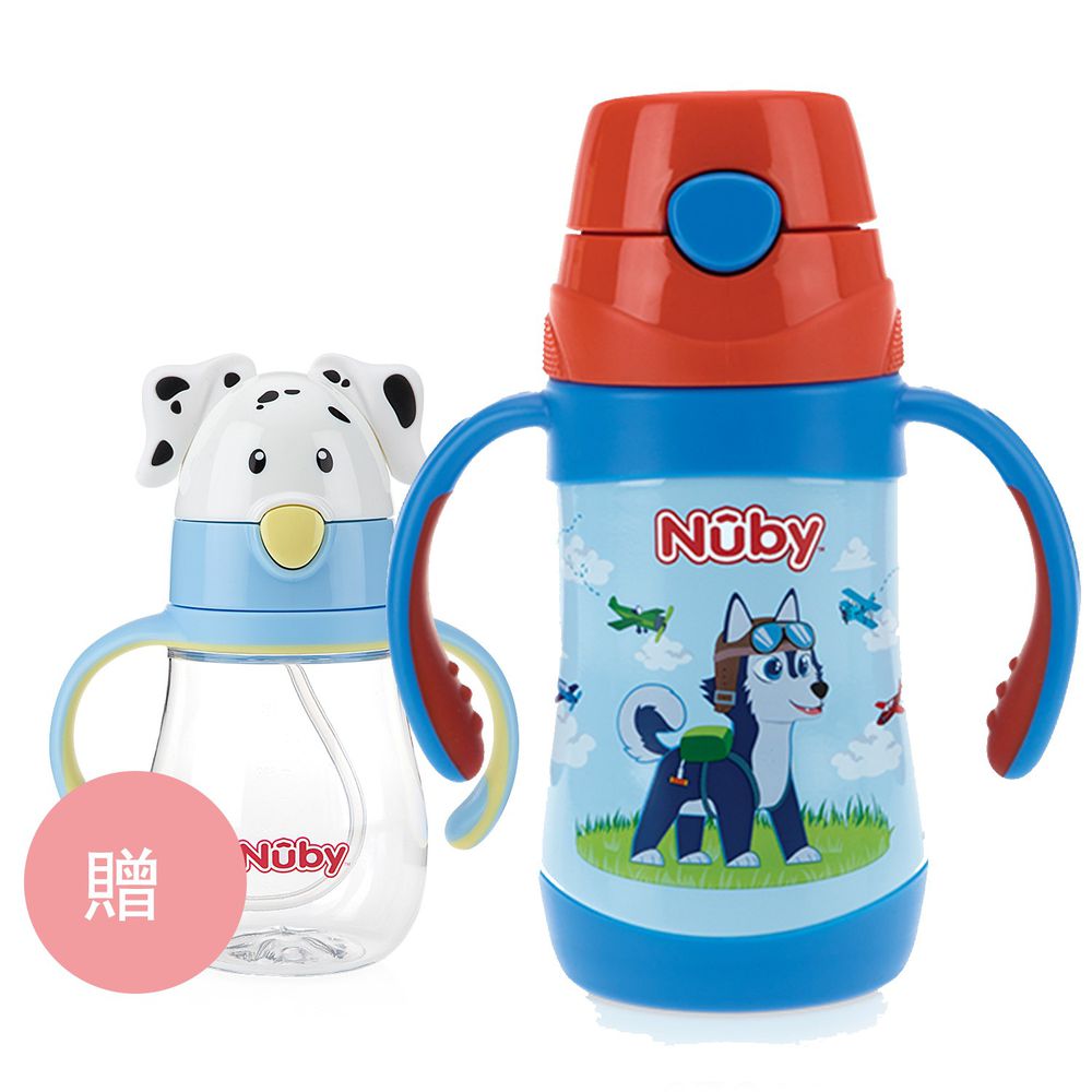 Nuby - 不鏽鋼真空學習杯(細吸管)-領航犬-280ml + 贈 晶透杯系列 大麥町狗狗造型杯400ml(360度吸管)-藍
