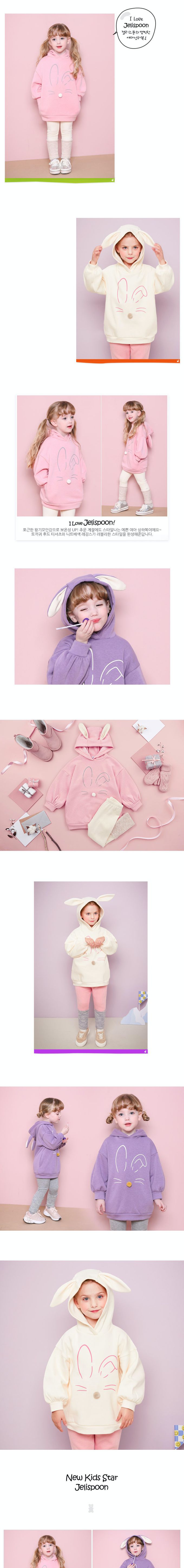 韓國 Jelispoon - 可愛兔子連帽長版套裝(內刷毛)-紫X灰