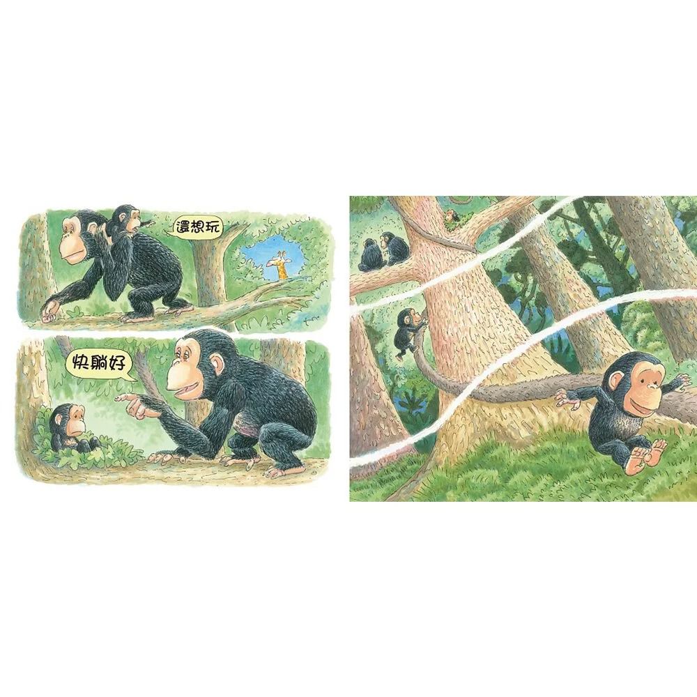 一起玩
