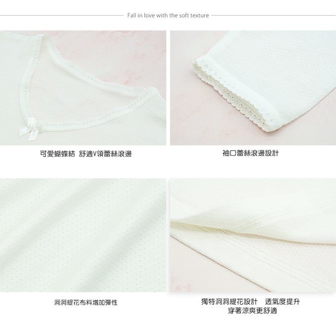 Annypepe - 女童QQ天絲洞洞緹花薄長袖-白色