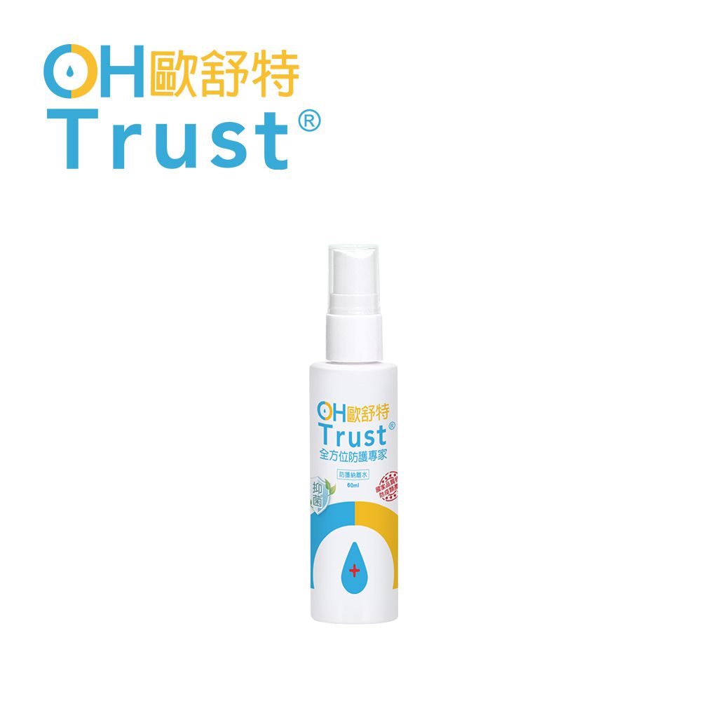 全效防護納離水-60ml-2入隨身攜帶組