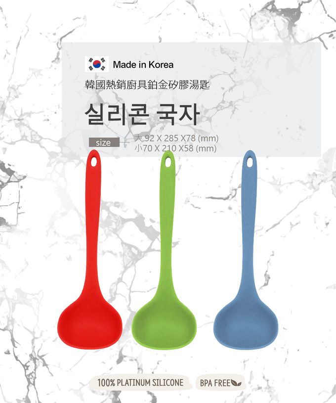 韓國 SILIPOT - 熱銷廚具鉑金矽膠湯匙 湯勺-小(S)-抺茶綠