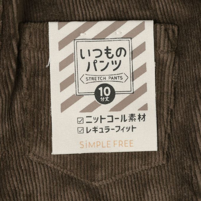 akachan honpo - 10分經典褲-燈心絨-深灰色