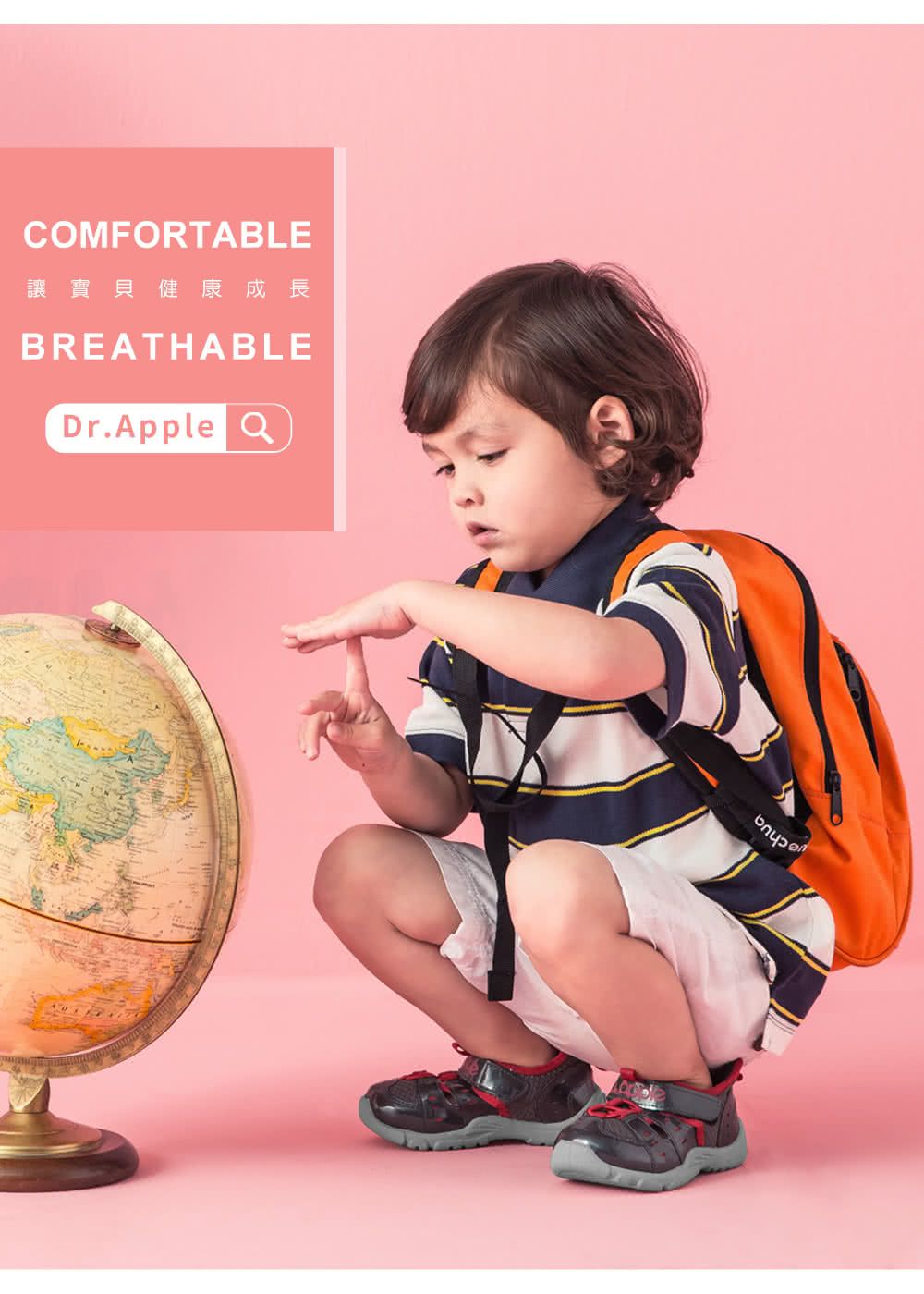 Dr. Apple - 機能童鞋-俐落大人風舒適透氣童鞋-灰