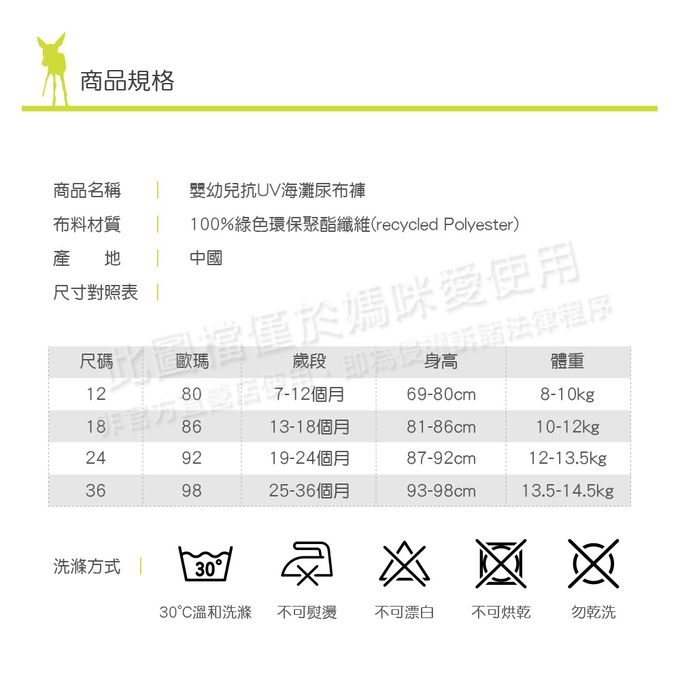 德國 Lassig - 嬰幼兒抗UV海灘尿布褲-湛藍條紋