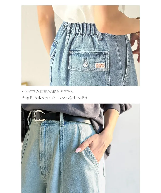 日本 Classical Elf - 圓弧修身廓形大口袋純棉丹寧褲-黑