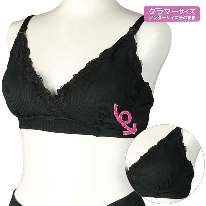 akachan honpo - 自然服貼胸罩 豐滿型-羅紋-黑色