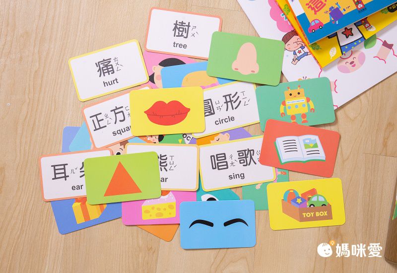 有趣的數學-我的互動學習翻翻書(一套三書含字卡+延伸手冊)