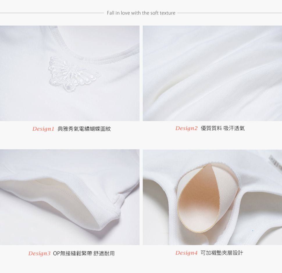 Annypepe - 學生成長型95%天絲背心內衣-白-不含胸墊