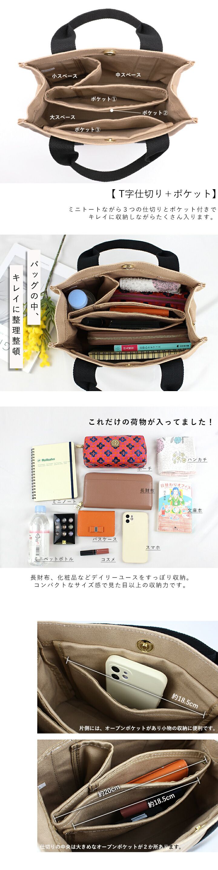 日本 LIZDAYS - [樂天No.1] 大容量多夾層帆布托特包-卡其x淺綠 (27x22x10cm)