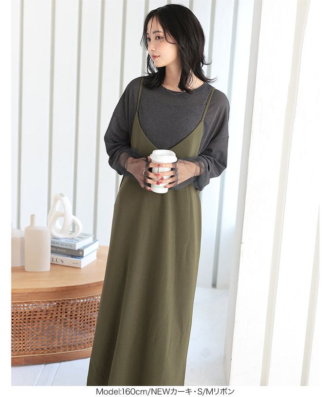 日本 Kobe Lettuce - [店員推薦] 百搭V領日系吊帶裙-(可選綁帶)-軍綠