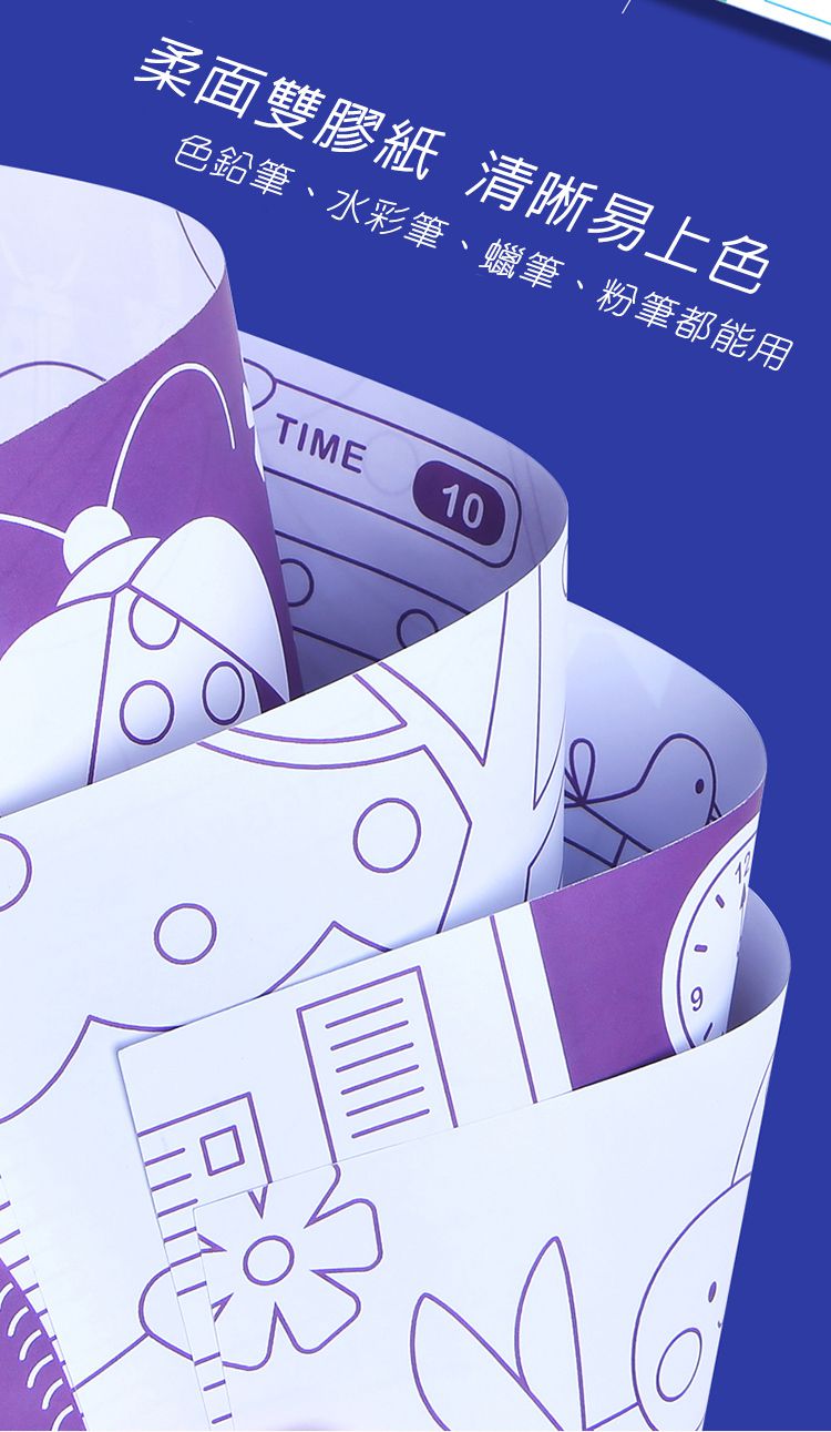 MiDeer - 寶寶塗鴉冊(粉)