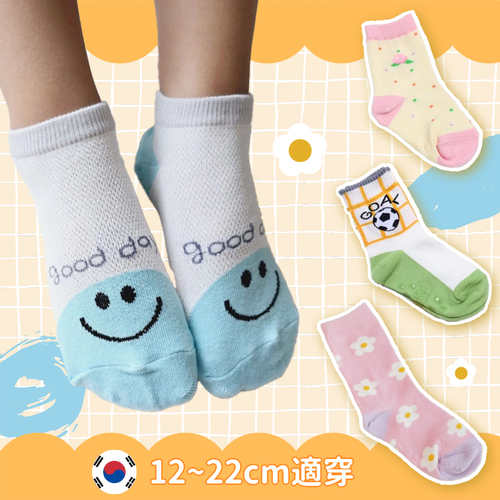 平價好穿，韓媽口碑 No.1【 正韓製南大門 】童趣插畫ｘ韓系配色童襪 ♡