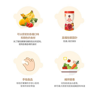 baby bon泡芙米餅-優格口味-50克