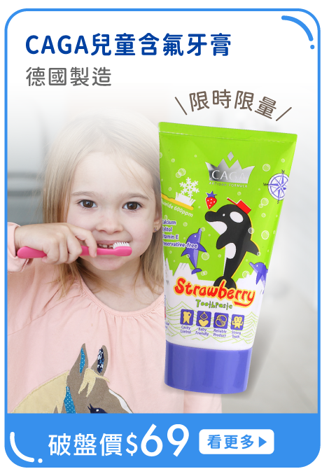 聯合品牌慶