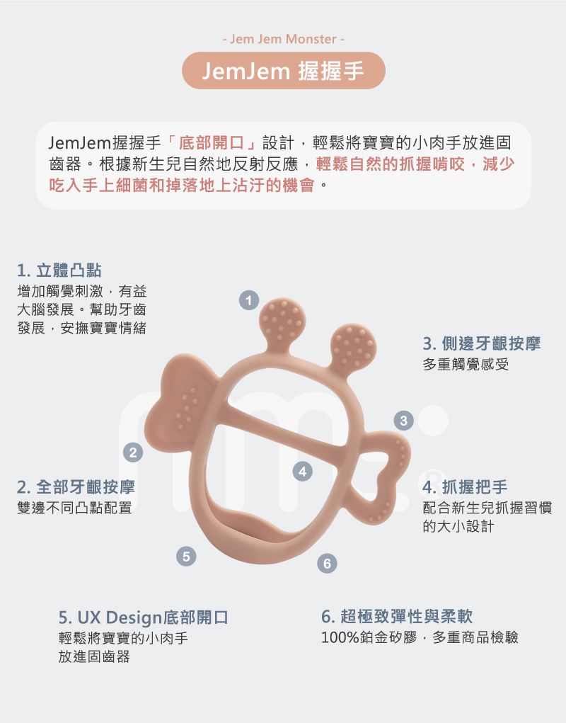 韓國MAMAsTEM - 固齒器-Bee不掉經典組(不吃手小牛款)-握握手(藍)+小牛(粉)