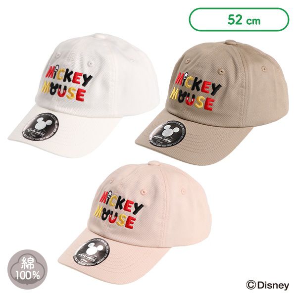 日本西松屋 - 聯名款 印花兒童帽/棒球帽-繽紛米奇-灰棕 (頭圍52cm)