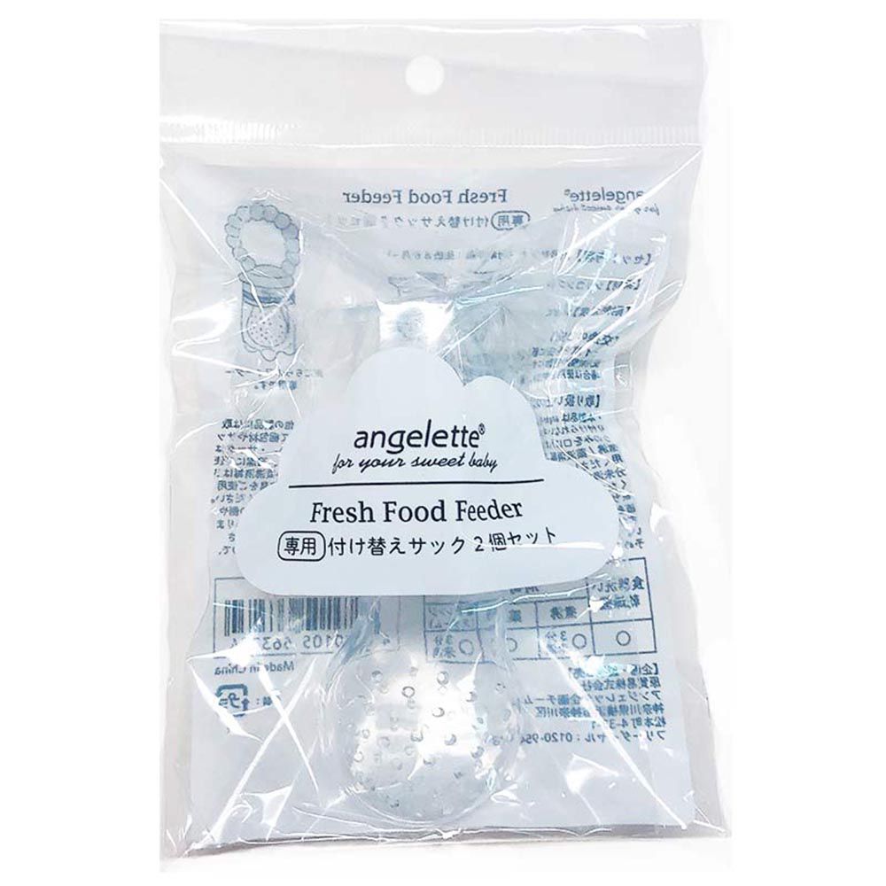 angelette新鮮食物餵食器專用咬咬袋 2入組-白色