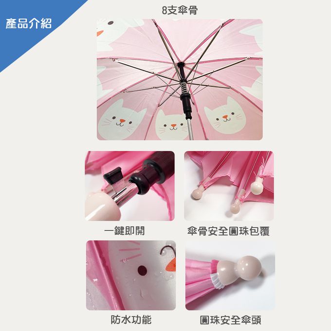 英國 Rex London - 幼童/兒童自動傘-復古車車