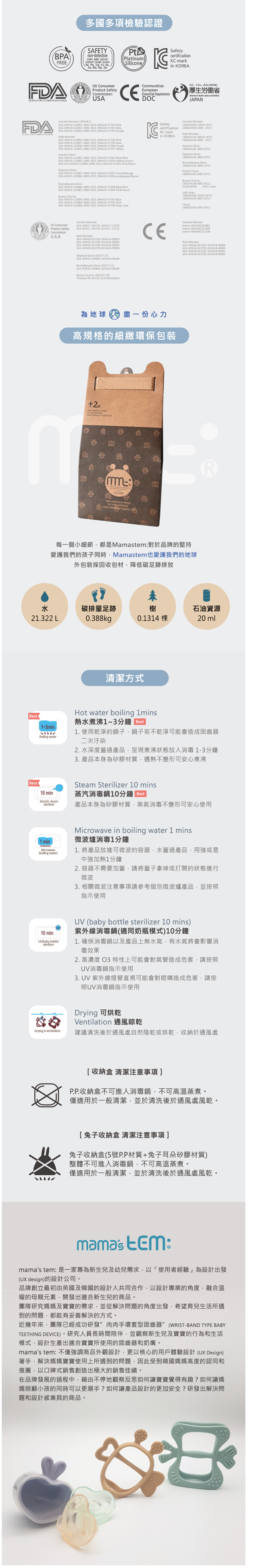 韓國MAMAsTEM - 固齒器-Bee不掉經典組-調節手環胖蜜蜂款-握握手(藍)+肉肉手(綠)