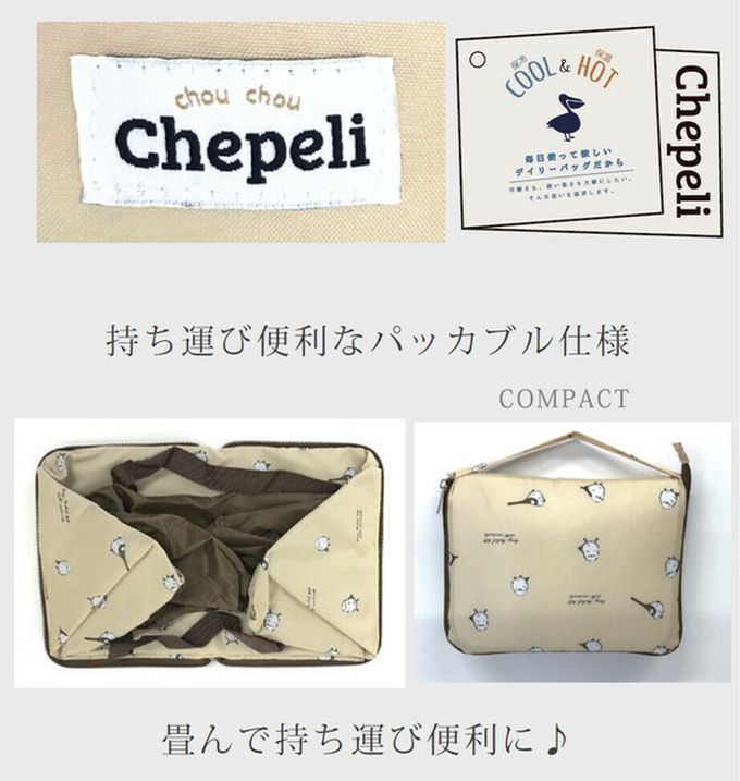 日本 Chepeli - 超大容量保溫保冷購物袋(可折疊收納)-長尾山雀-藍 (約29x52x24cm)