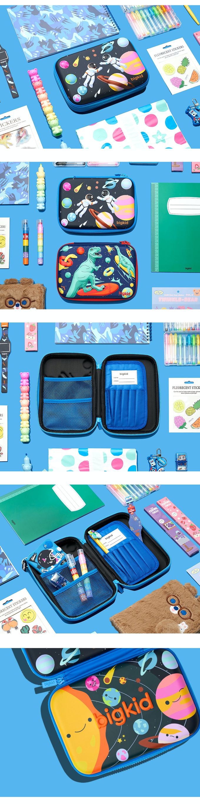 韓國 bigkid - 寬版雙拉鍊大開口鉛筆盒-太空旅行 (22*15*5cm)