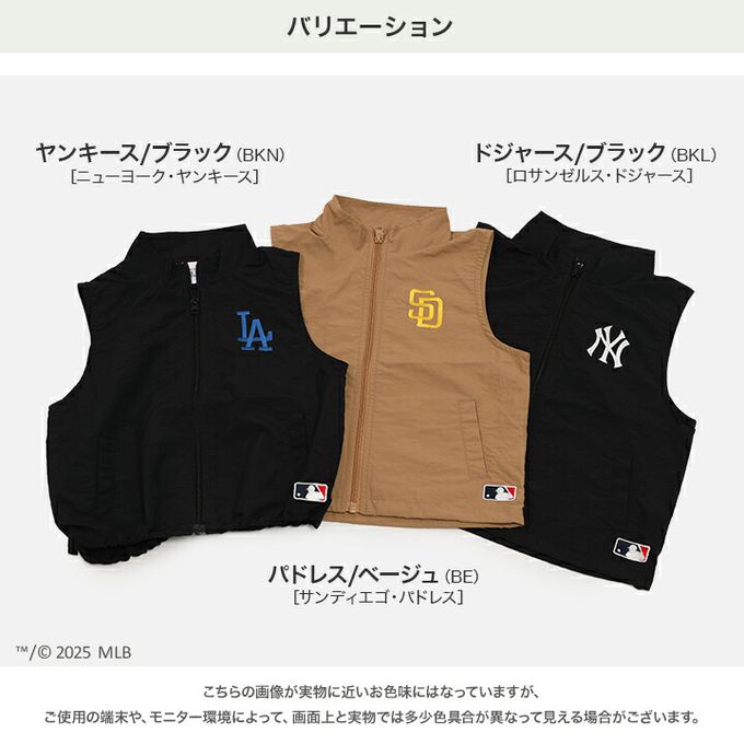 日本 Chil2 - MLB聯名 刺繡輕量尼龍背心-聖地牙哥教士-卡其棕